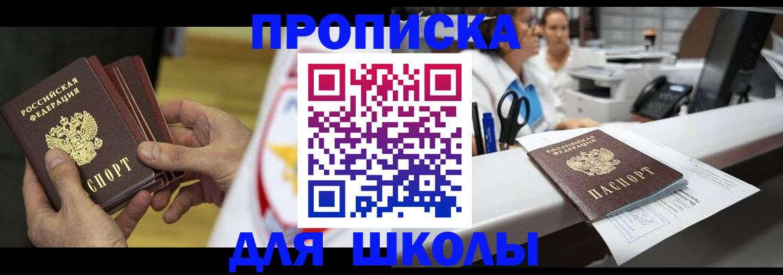 временная регистрация поиск в Елизово